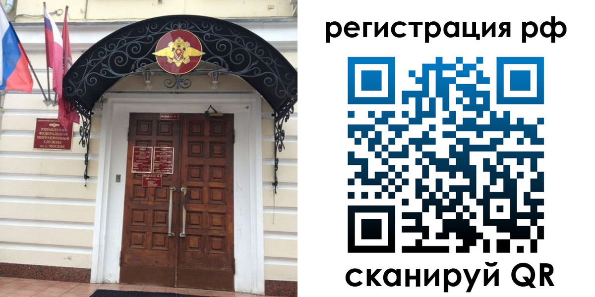 регистрация для школы в Козельске