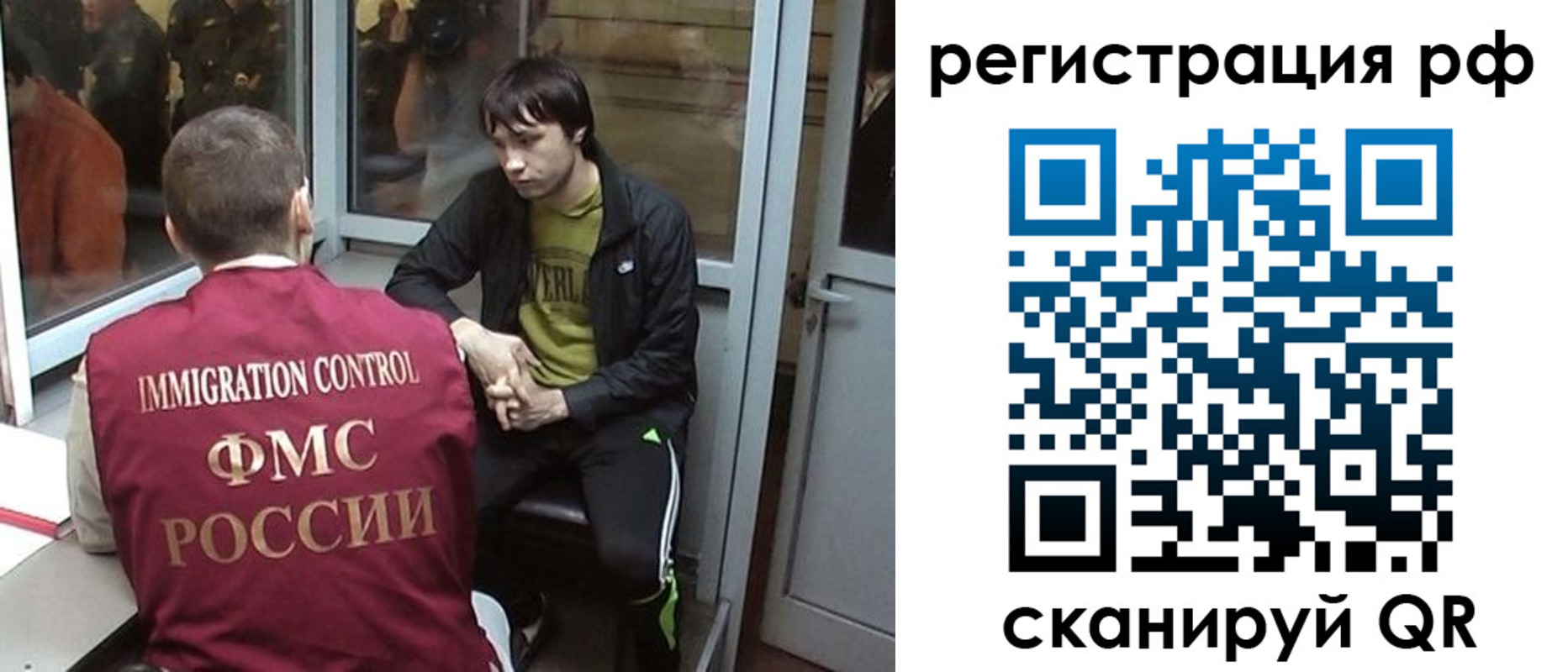 прописка регистрация в Козельске