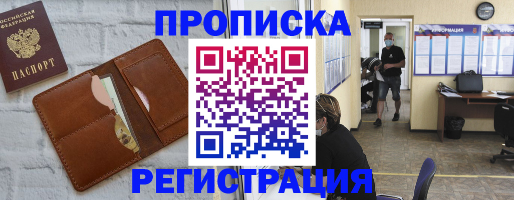 пропишу в квартире в Козельске