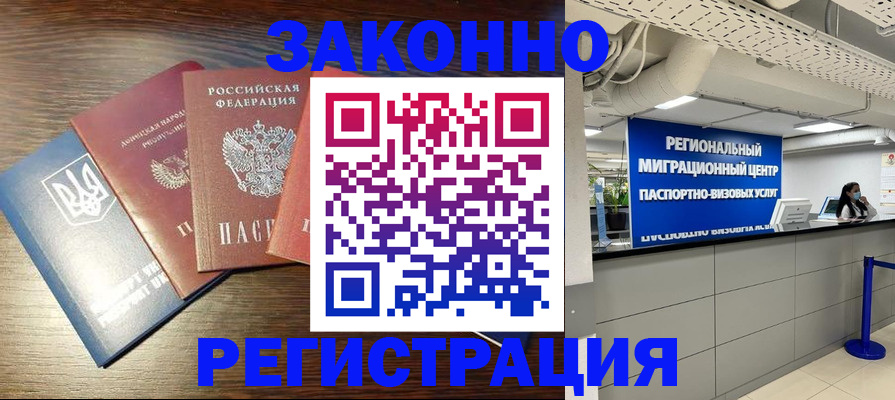 прописка для кредита в Козельске