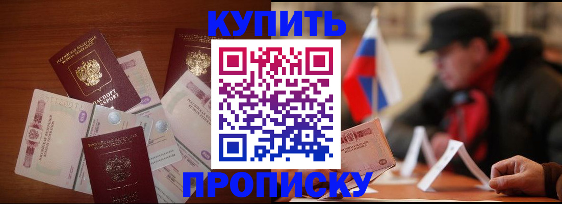 регистрация в Козельске