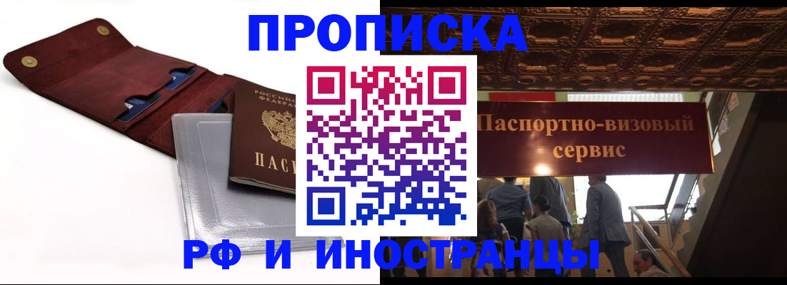 прописка для военкомата в Козельске