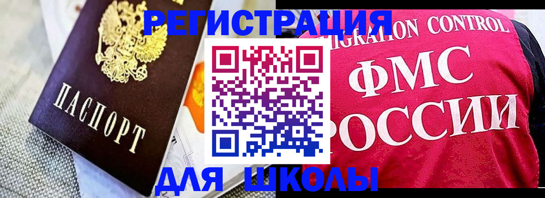 регистрация для дет. сада в Козельске