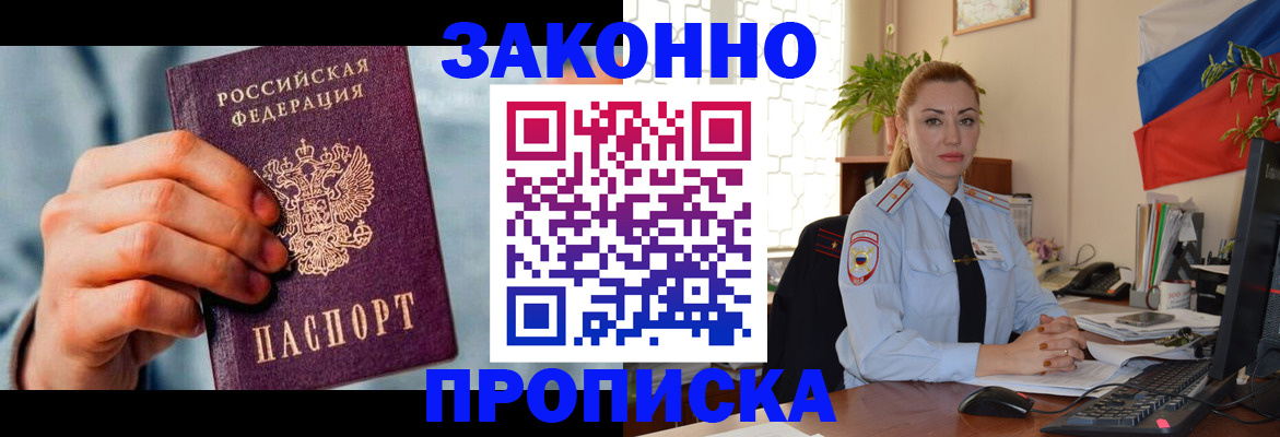 регистрация в Козельске